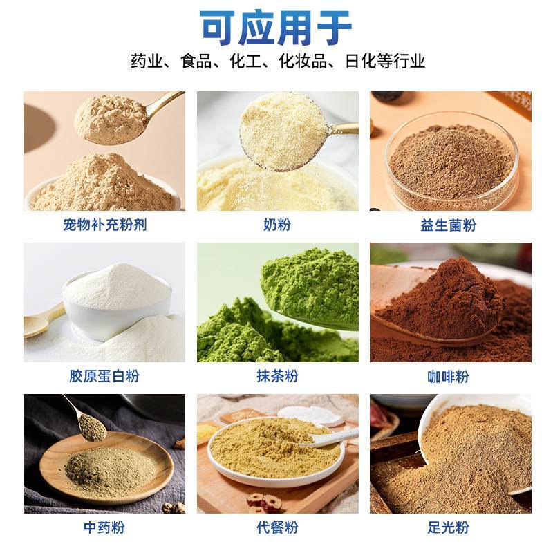 背封圆角粉末包装机(图9)