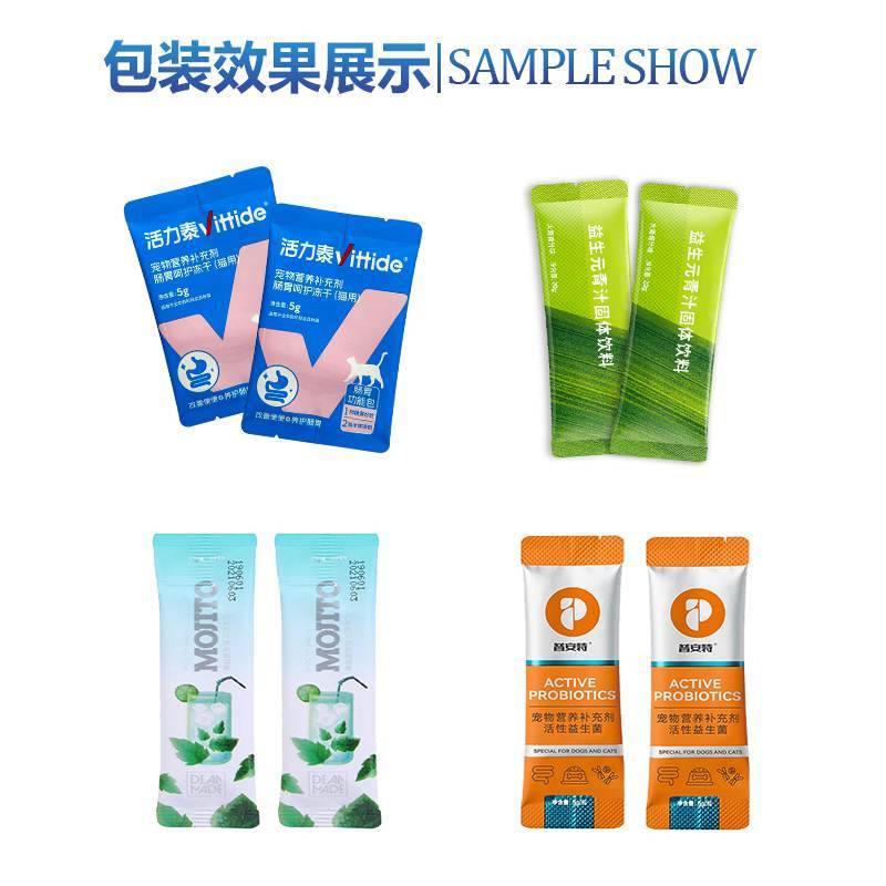 背封圆角粉末包装机(图8)