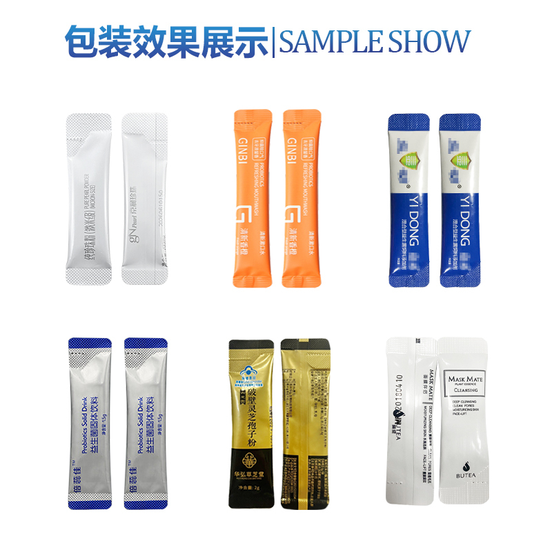 高速贴体圆角粉末包装机(图6)