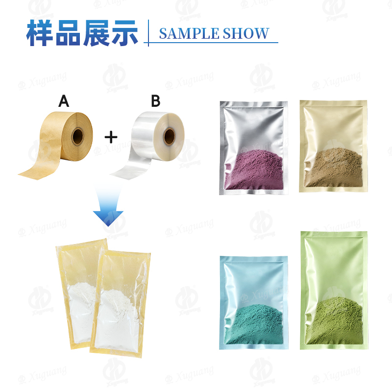 双膜药粉包装机(图6)