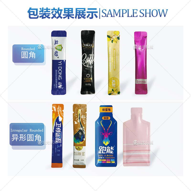 背封圆角粉末包装机(图6) 背封圆角粉末包装机(图6)