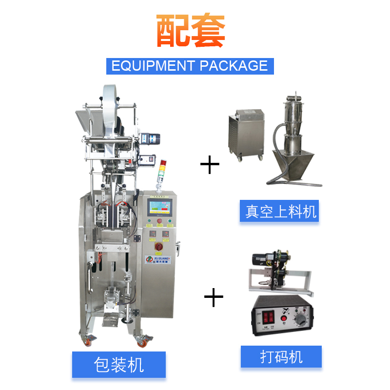 背封圆角粉末包装机(图3) 背封圆角粉末包装机(图3)