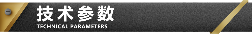 10列背封粉末包装机(图2)