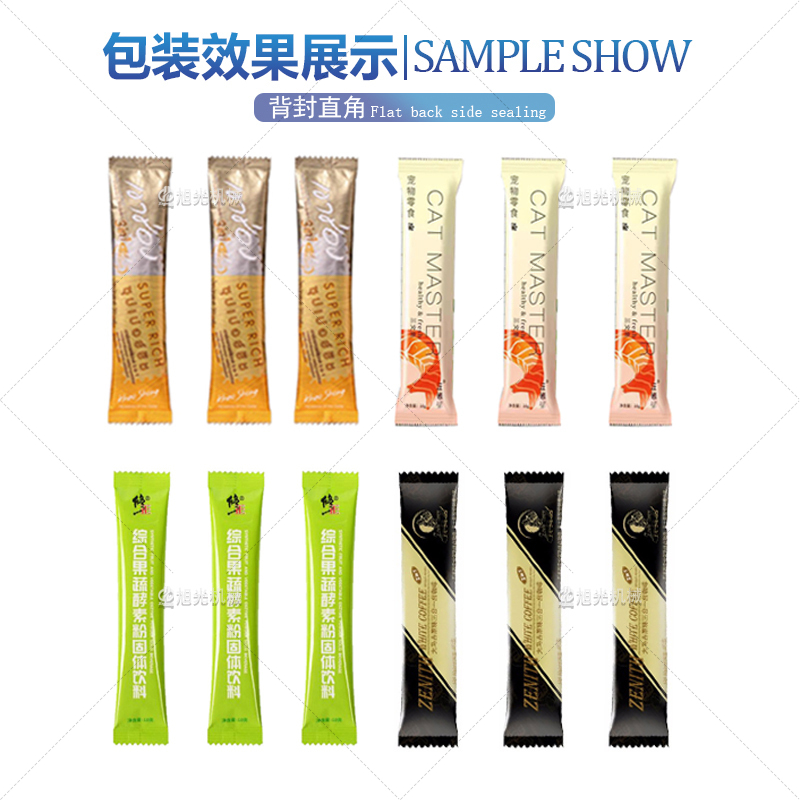 10列背封粉末包装机(图7)