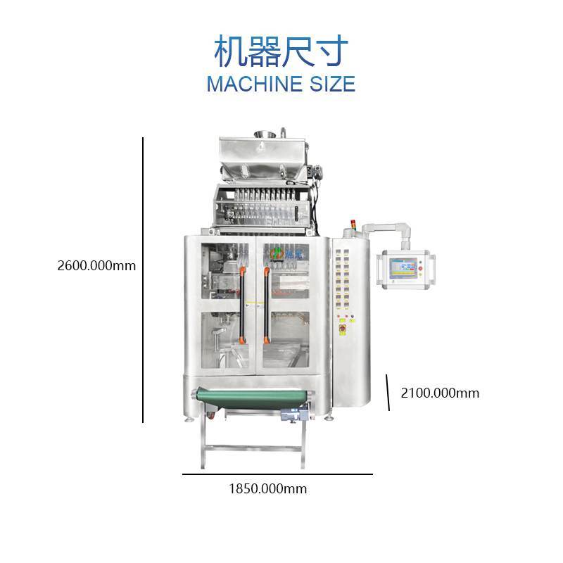 多列背封颗粒包装机(图4) 多列背封颗粒包装机(图4)