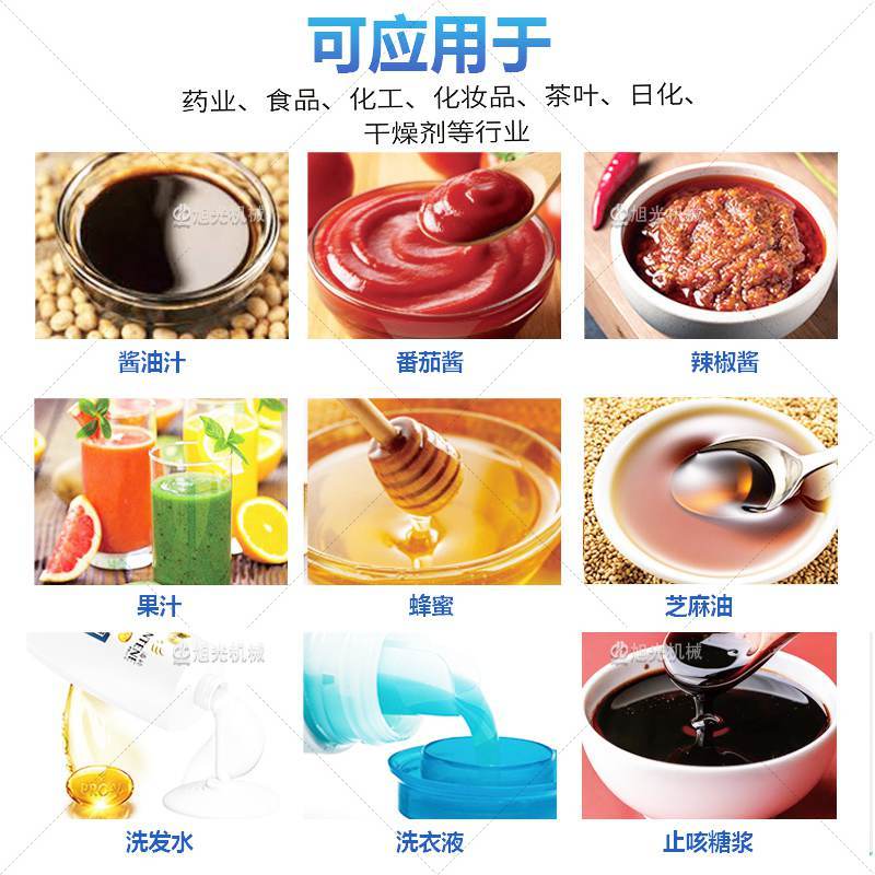 多列背封液体包装机(图8) 多列背封液体包装机(图8)