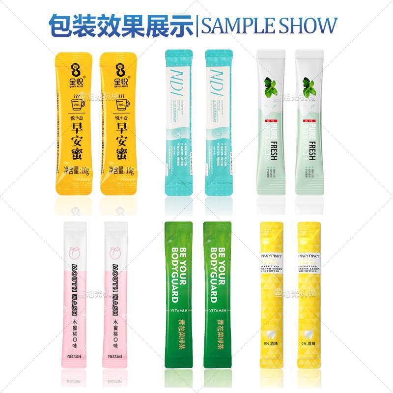多列背封液体包装机(图7) 多列背封液体包装机(图7)