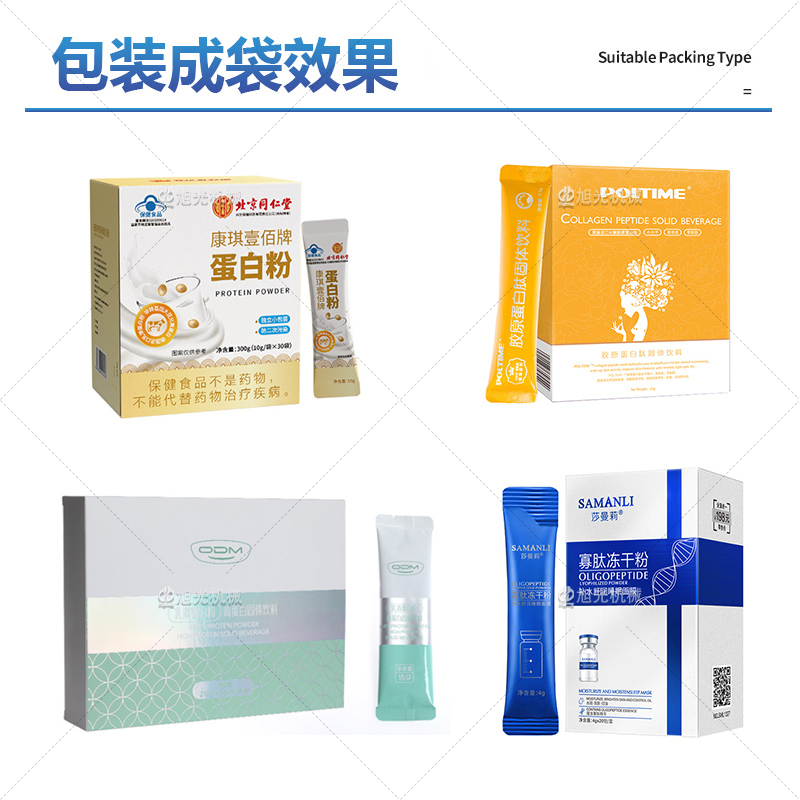 多列包装机+装盒生产线(图8) 多列包装机+装盒生产线(图8)