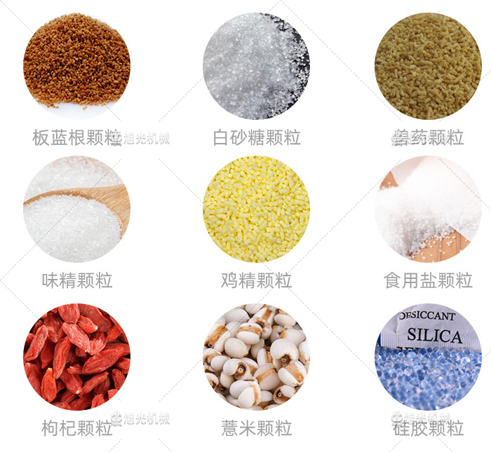多列三边封颗粒包装机(图8) 多列三边封颗粒包装机(图8)