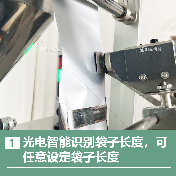 新款异形液体包装机的特点及工作原理(图3) 新款异形液体包装机的特点及工作原理(图3)