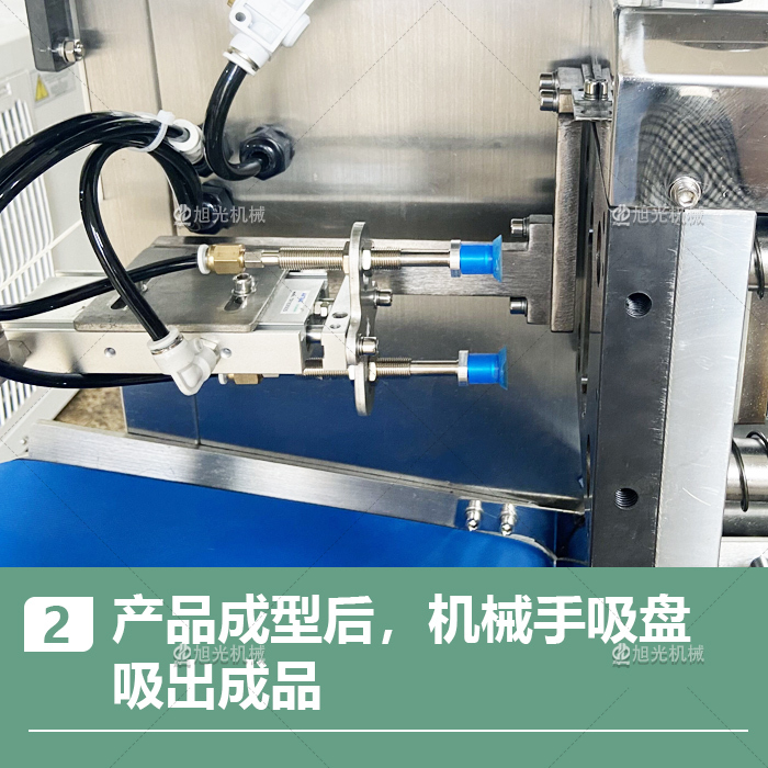 新款异形液体包装机的特点及工作原理(图4) 新款异形液体包装机的特点及工作原理(图4)
