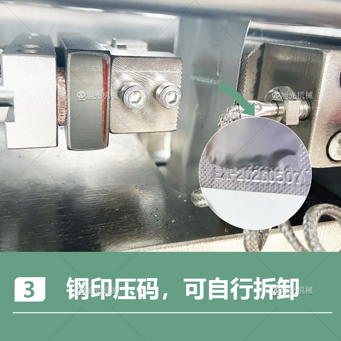 新款异形液体包装机的特点及工作原理(图5) 新款异形液体包装机的特点及工作原理(图5)