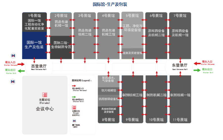 旭光邀您参展啦！(图3)