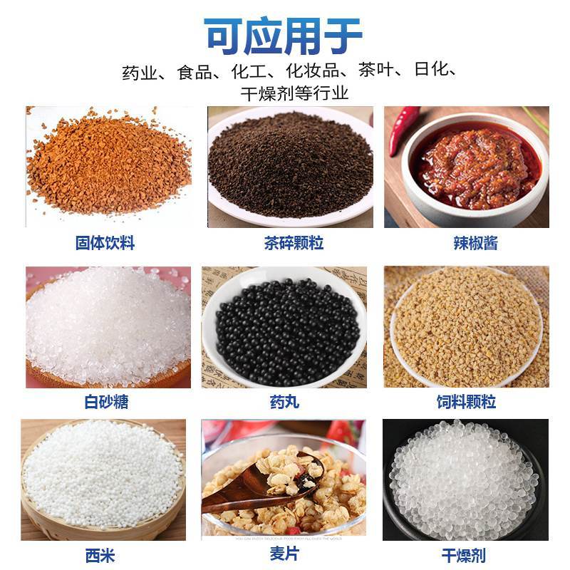 10斗电子秤颗粒包装机(图2) 10斗电子秤颗粒包装机(图2)