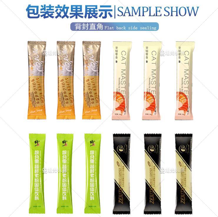 双列颗粒机的优势在哪里?(图2) 双列颗粒机的优势在哪里?(图2)