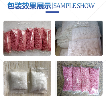 水溶膜颗粒包装机—环保首选(图4)