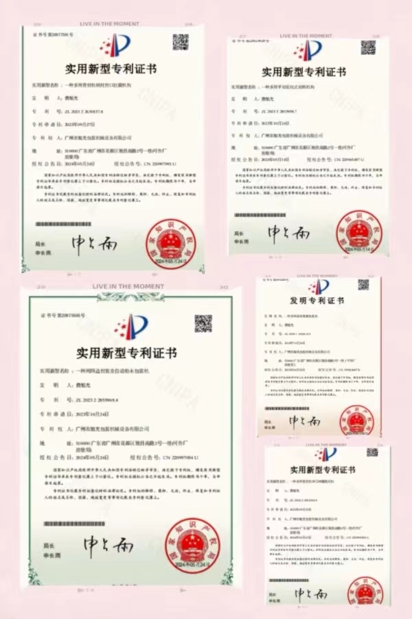 时至初伏迈向成熟(图2)