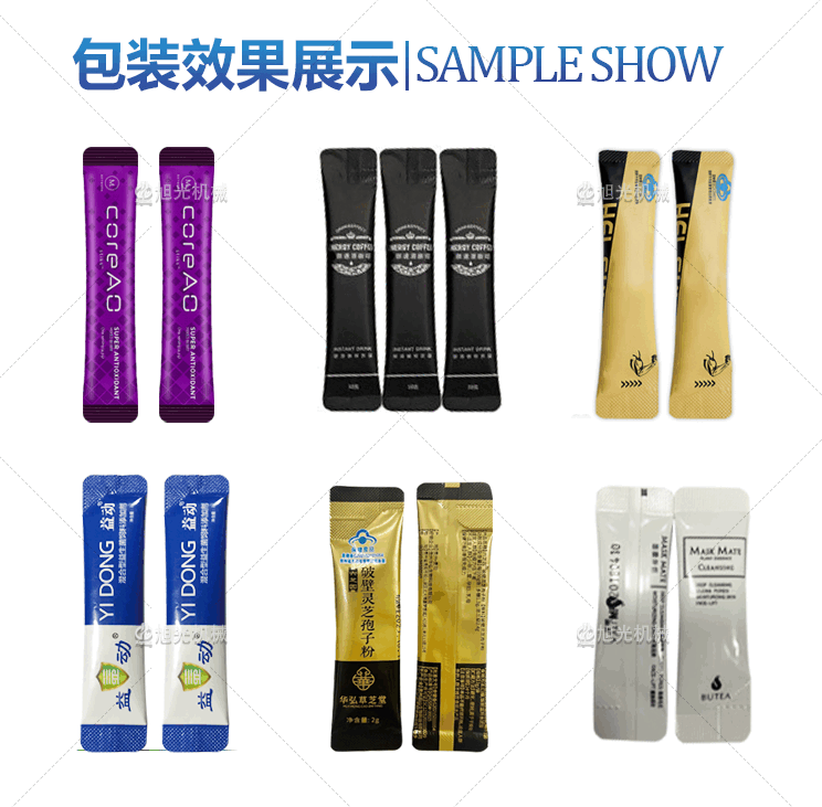 高精度高油脂粉剂产品的包装难题如何解决呢?(图3) 高精度高油脂粉剂产品的包装难题如何解决呢?(图3)