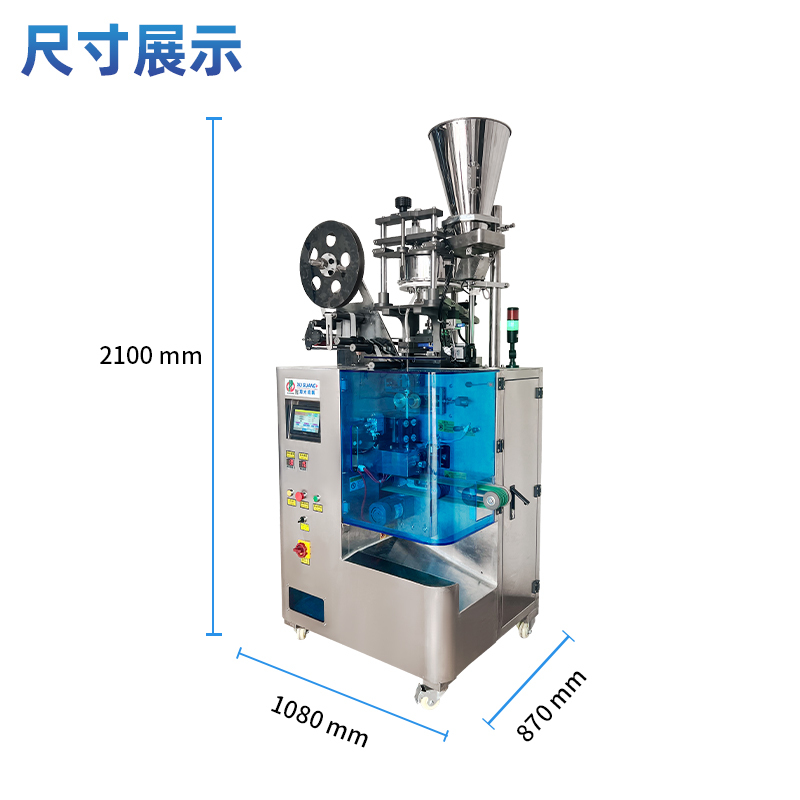 湿粉高速口含烟机！(图2)