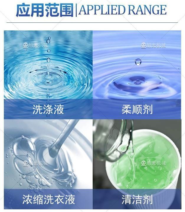 异行袋背封——专为膏体包装设计(图4) 异行袋背封——专为膏体包装设计(图4)