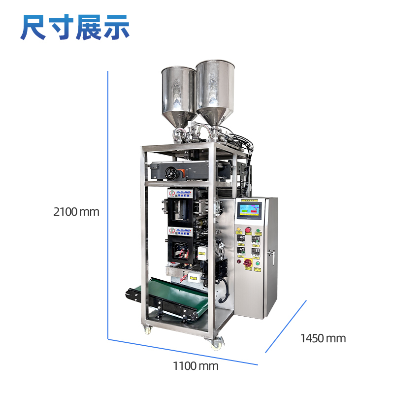 双联袋液体包装机(图2)