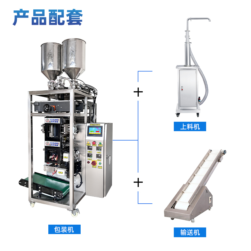 双联袋液体包装机(图1)