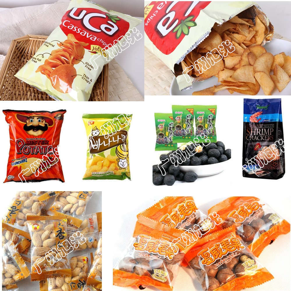 白砂糖包装机、食盐包装机、膨化食品包装机(图3) 白砂糖包装机、食盐包装机、膨化食品包装机(图3)