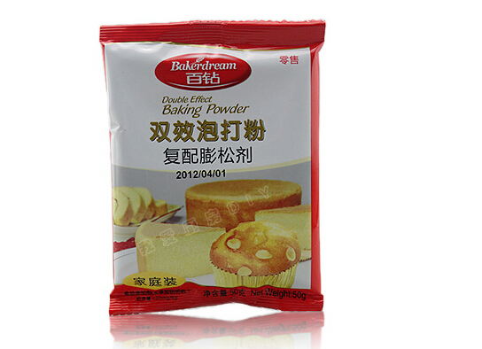粉剂包装机与颗粒包装机的区别(图2)