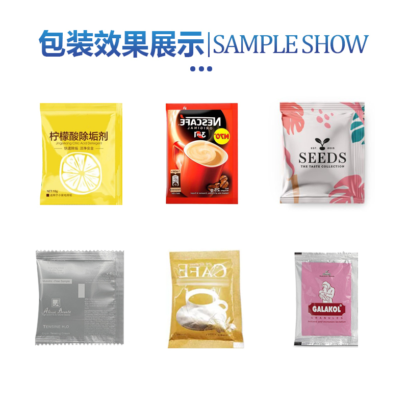 立夏时节 旭光机械迎来食品厂客户现场看机 下单(图2)