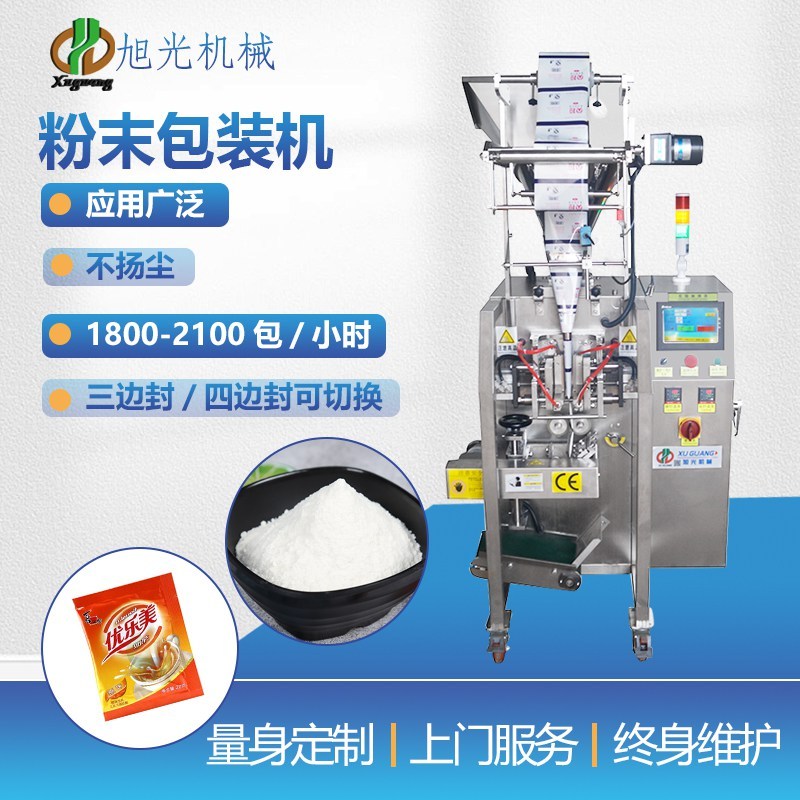 立夏时节 旭光机械迎来食品厂客户现场看机 下单(图1)