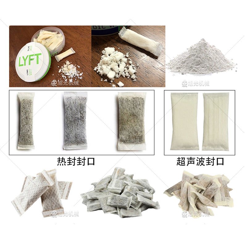 口含烟包装机有哪些特点呢？(图6)