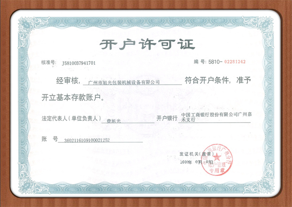 Qualifications and honors(图3)