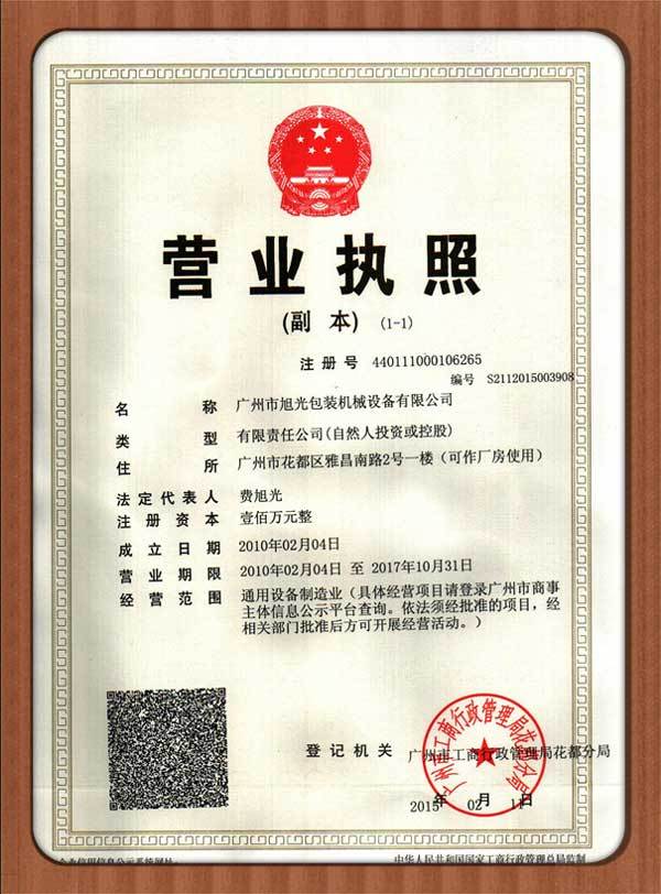Qualifications and honors(图2)