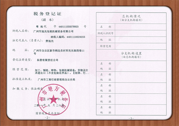 Qualifications and honors(图5)