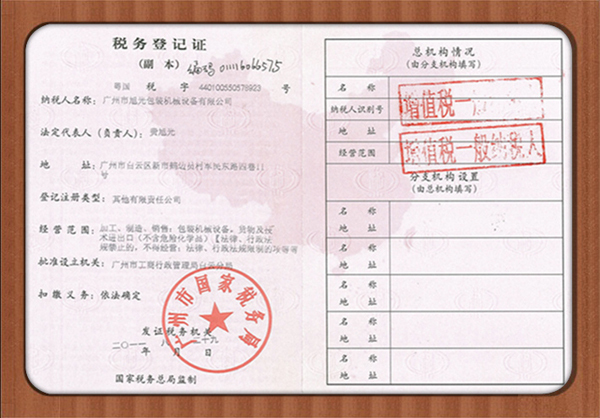 Qualifications and honors(图4)