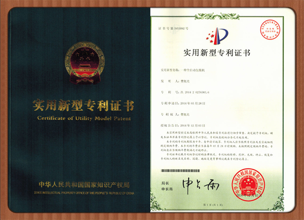 Qualifications and honors(图6)