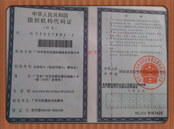 Qualifications and honors(图7)