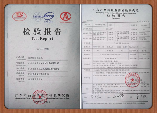 Qualifications and honors(图8)