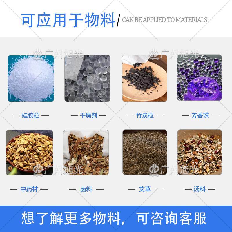 全自动超声波包装机工作原理(图2)