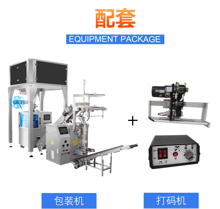 内外袋茶叶机(图2) 内外袋茶叶机(图2)