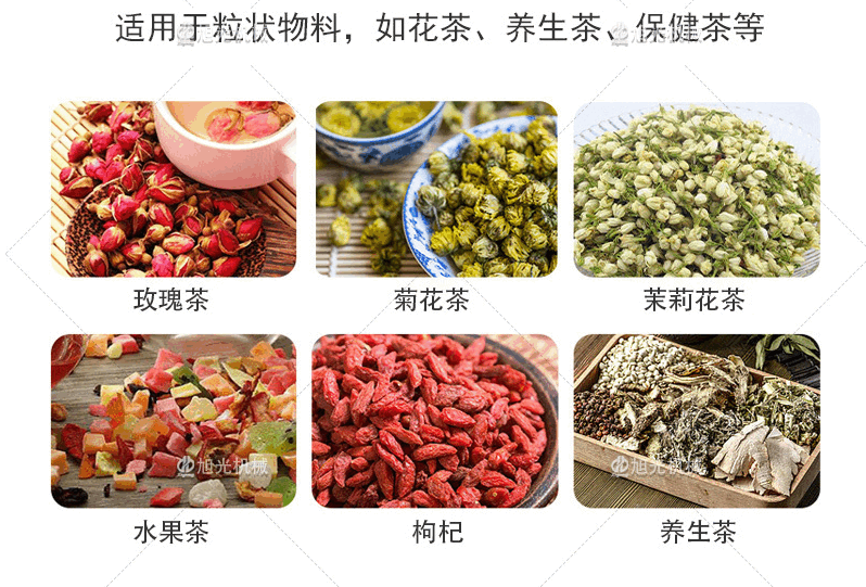 内外袋茶叶机(图4) 内外袋茶叶机(图4)