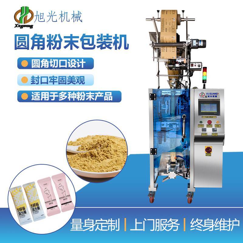 各有优势的三大设备(图2) 各有优势的三大设备(图2)