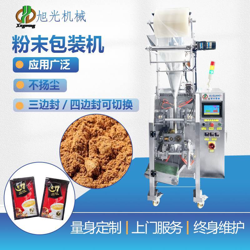 各有优势的三大设备(图1) 各有优势的三大设备(图1)