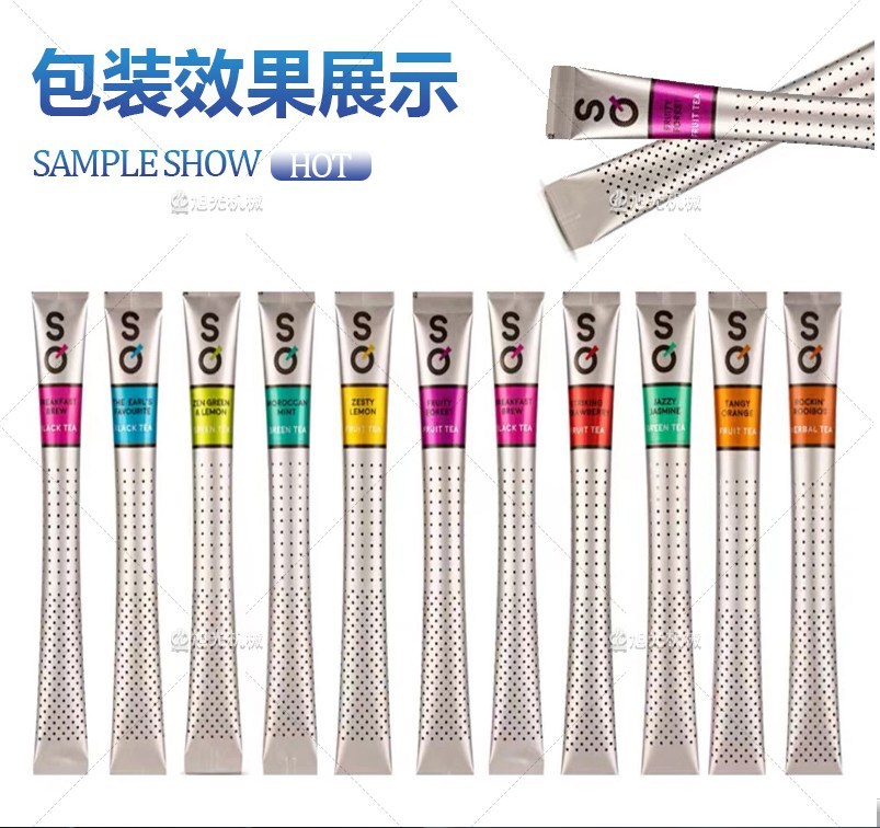 茶叶打孔包装机(图4) 茶叶打孔包装机(图4)