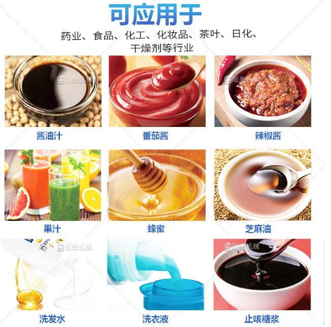大容量液体包装机多行业可用(图5) 大容量液体包装机多行业可用(图5)