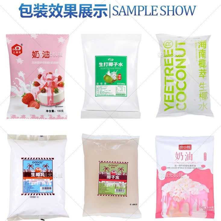 大容量液体包装机多行业可用(图4) 大容量液体包装机多行业可用(图4)