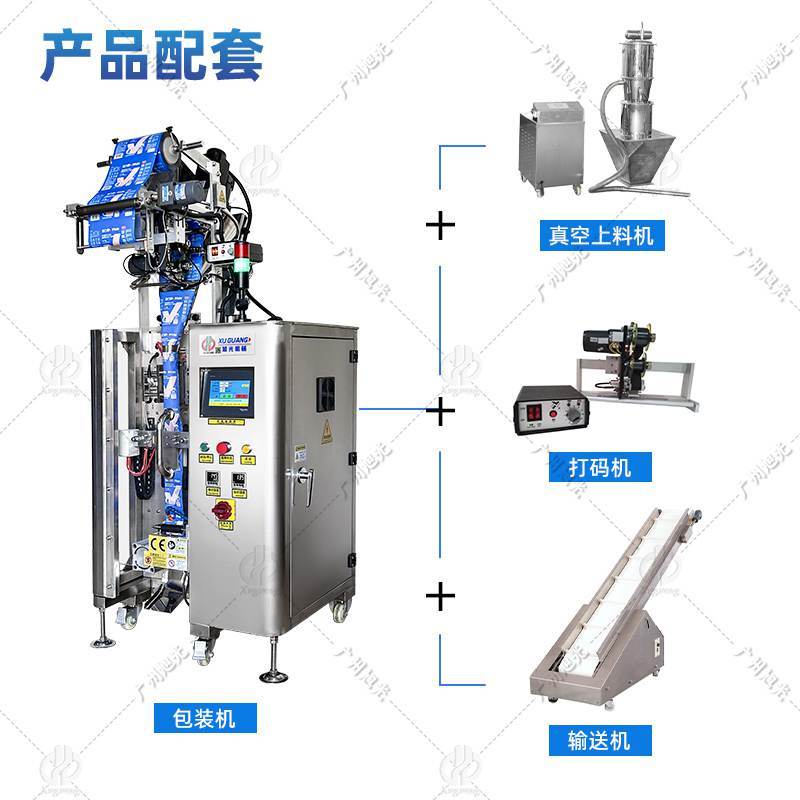 高端圆角包装机---宠物粮首选包装机(图4) 高端圆角包装机---宠物粮首选包装机(图4)