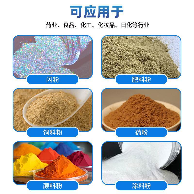 水溶膜散粉包装机(图6) 水溶膜散粉包装机(图6)