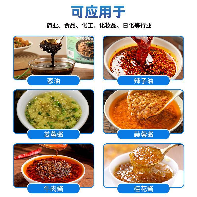 三边封葱油酱包装机(图6) 三边封葱油酱包装机(图6)