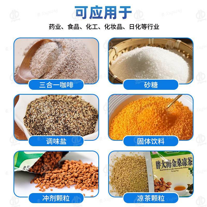 高速颗粒包装机-摇摆式(图5) 高速颗粒包装机-摇摆式(图5)